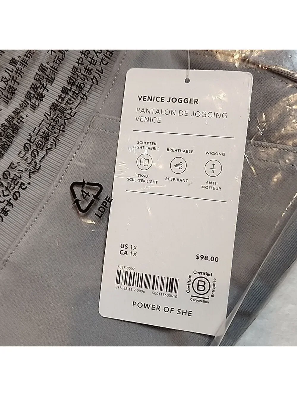 NWT Fabletics VENICE MID RISE JOGGER Size 1X Color: Storm Cloud